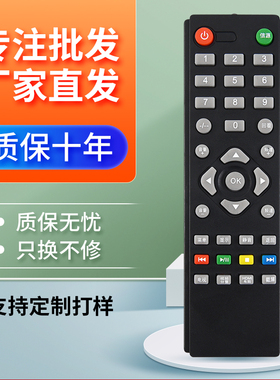 适用于AOC冠捷电视遥控器LE40D3150/80 42D3150 40D3133 D3158