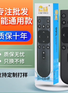 适用于海信电视机遥控器万能款通用CN3A17智能液晶H50E3AD HZ58T3D通用款