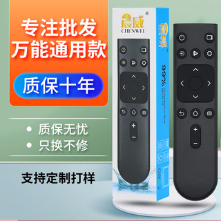 适用于海信电视机遥控器万能款通用CN3A17智能液晶H50E3AD HZ58T3D通用款