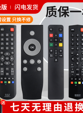 适用TCL电视遥控器通用RC801D/C/L RC07DC12 11 32v6h rc2000c11