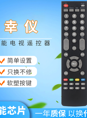 适用于康佳电视机遥控器LED55G500 LED55G2600 LED55G300 LED65G300