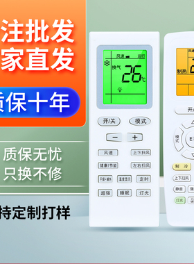 适用于格力空调新款万能通用全部Y502K冷静王品悦风YAPOF3小金豆yb0f2 中央柜机挂式空调遥控板控制遥控器