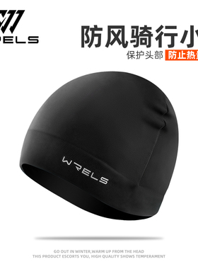 跑步帽子户外登山保暖速干运动帽防风护耳透气护额头男女春秋冷帽