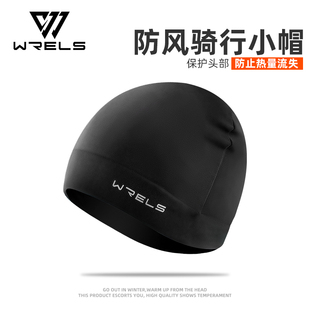 跑步帽子户外登山保暖速干运动帽防风护耳透气护额头男女春秋冷帽