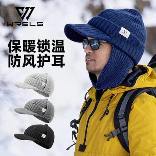 秋冬保暖护耳针织帽子