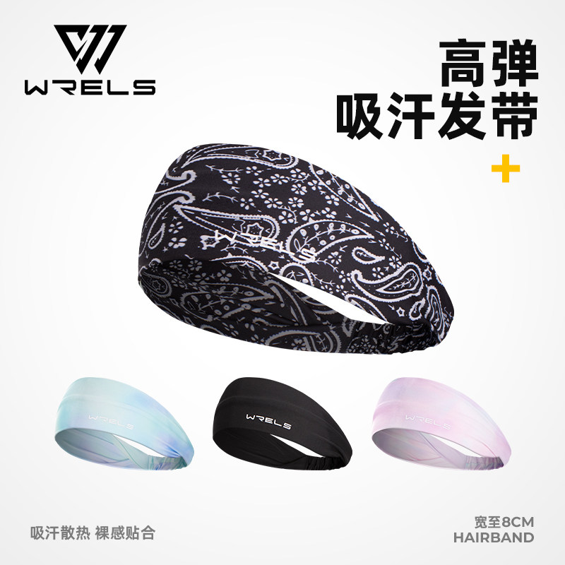 夏季运动高弹吸汗束发带