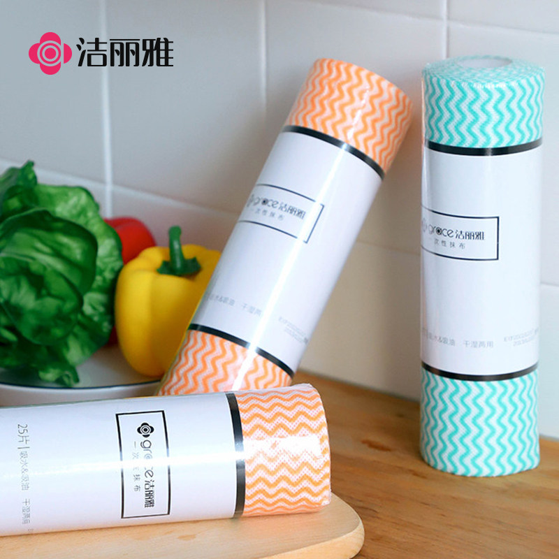 洁丽雅懒人抹布无纺布不易沾油干湿两用家用吸水一次性厨房专用巾,家庭/个人清洁工具,抹布,淘宝优惠券,粉丝福利购,淘宝优惠卷
