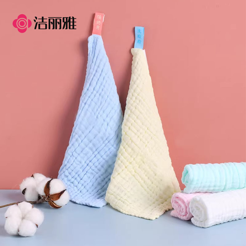 洁丽雅纯棉纱布婴儿口水巾毛巾洗脸小方巾儿童宝宝新生儿夏季薄款
