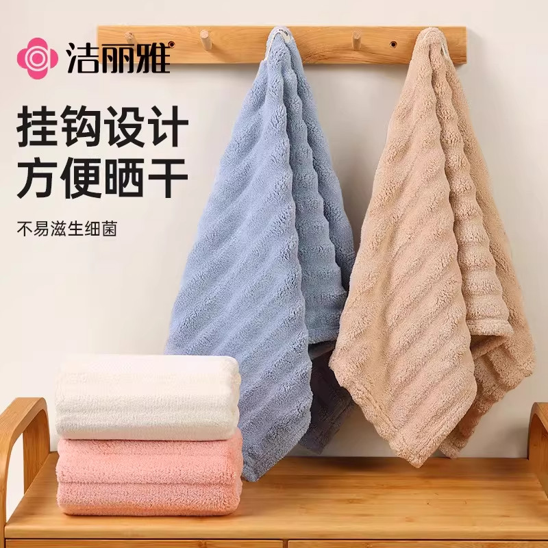 洁丽雅毛巾7A抗菌比纯棉吸水120g面巾加大加厚新款女柔软不易掉毛,居家布艺,毛巾/面巾,淘宝优惠券,粉丝福利购,淘宝优惠卷