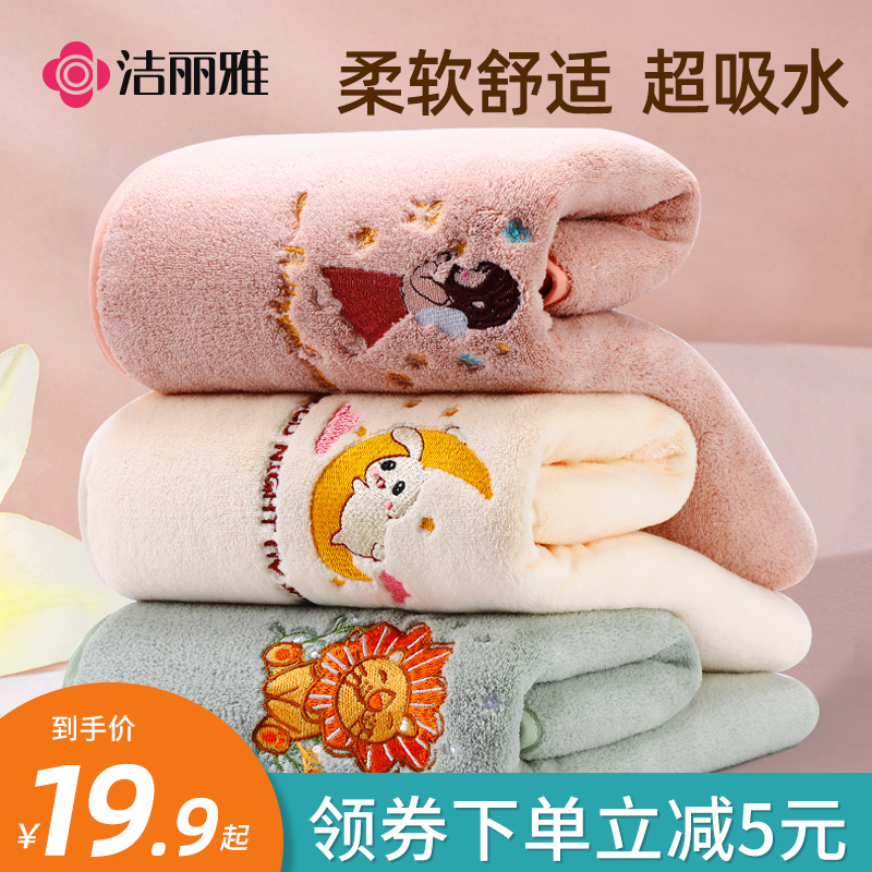 洁丽雅婴儿浴巾吸水不掉毛超柔软新生宝宝专用速干洗澡游泳大毛巾