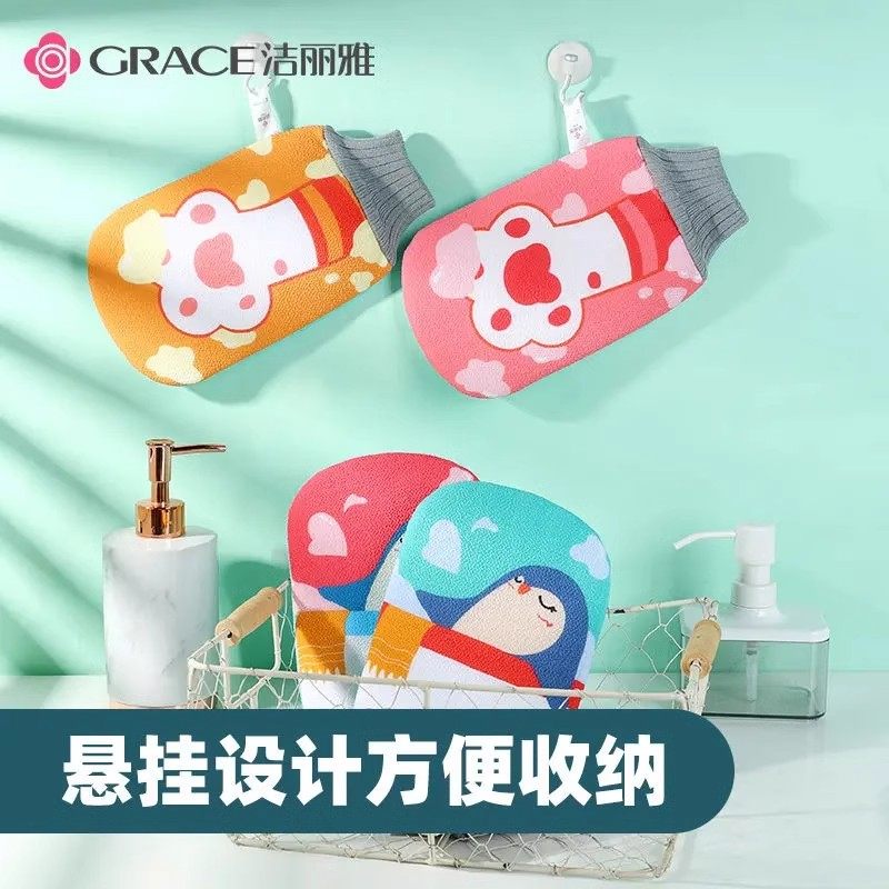 洁丽雅搓澡巾卡通搓背搓泥神器搓澡无痛洗澡巾洗澡强力搓泥巾澡巾
