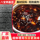 品牌常温5斤八宝粥红豆基豆众稻谷婆婆稻万家谷连天谷养元 谷状元