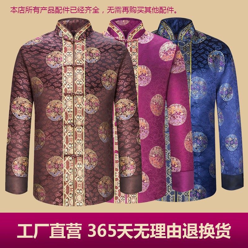 寿衣男全套七件套殡葬用品老人冲喜装老衣真丝穿棉死人衣服男唐装