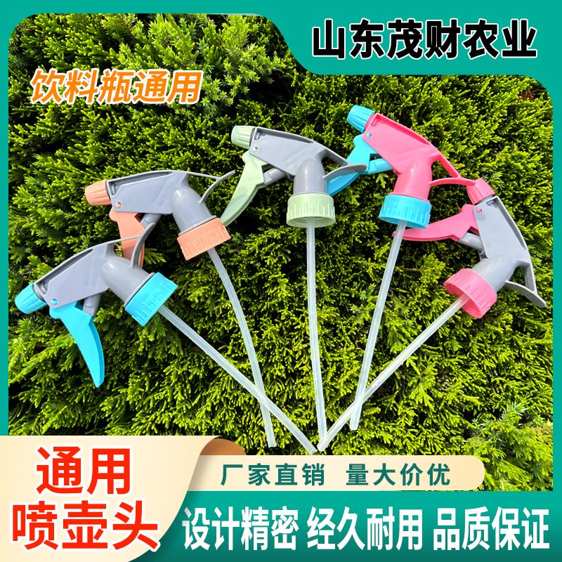 喷头塑料喷壶通用饮料瓶手扣喷雾器消毒浇花园艺工具喷壶嘴 2.5mm
