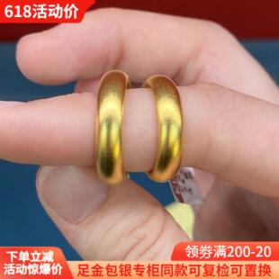 古法金包银泥鳅背戒指女素圈亮面指环男情侣款实心尾戒礼物送女友