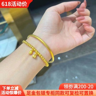 金包银两世欢手链女莲蓬荷花转运珠莲花手镯手串礼物送女友送妈妈