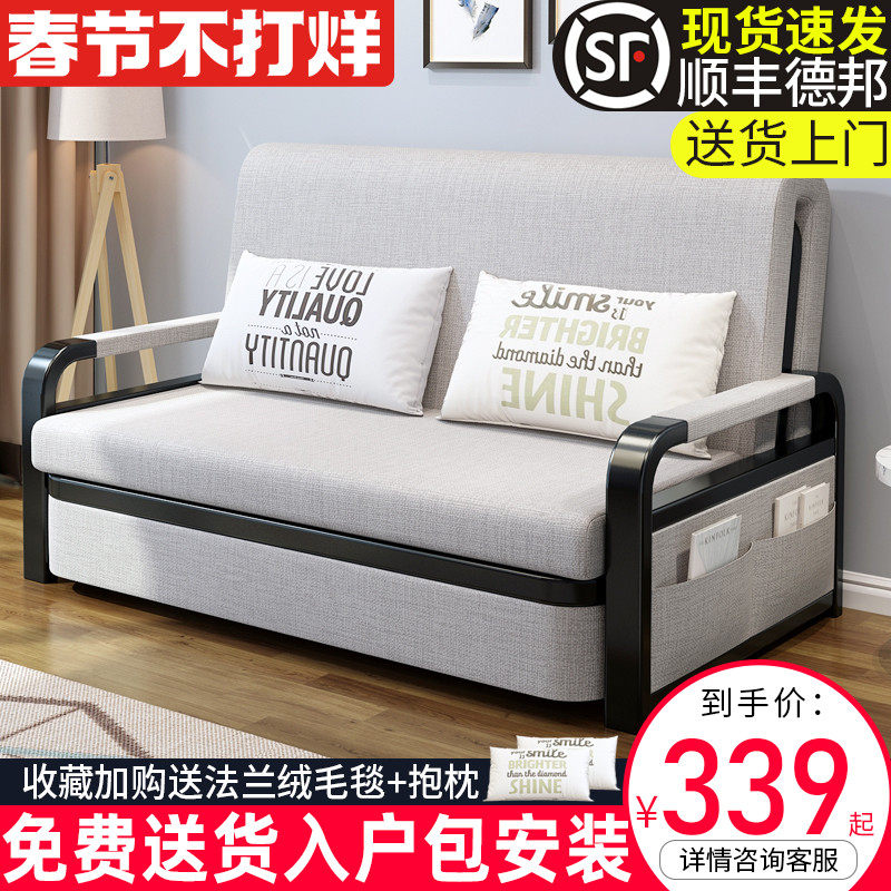 沙发床两用客厅多功能可折叠双人小户型伸缩床网红单人坐卧经济型