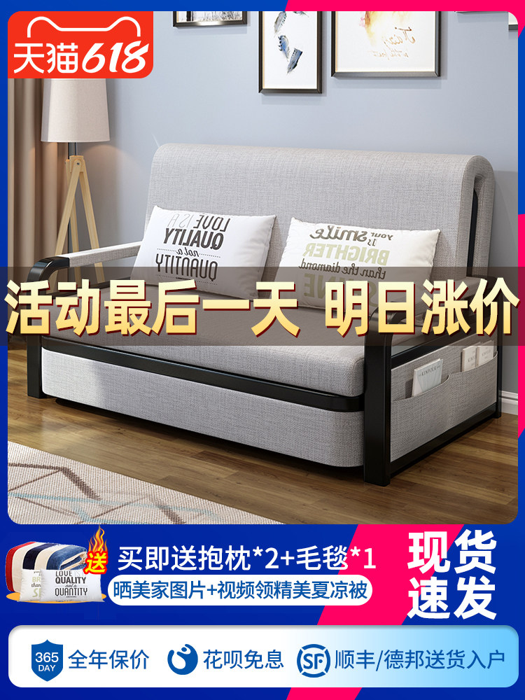 沙发床两用折叠小户型客厅多功能可拆洗网红经济型布艺单人伸缩床