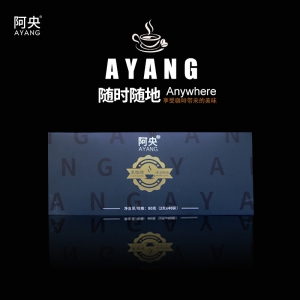 阿央速溶黑咖啡云南小粒纯黑咖啡