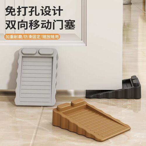 阻门器防关门门挡儿童防夹手卡门门塞双向门阻器房门防风固定神器