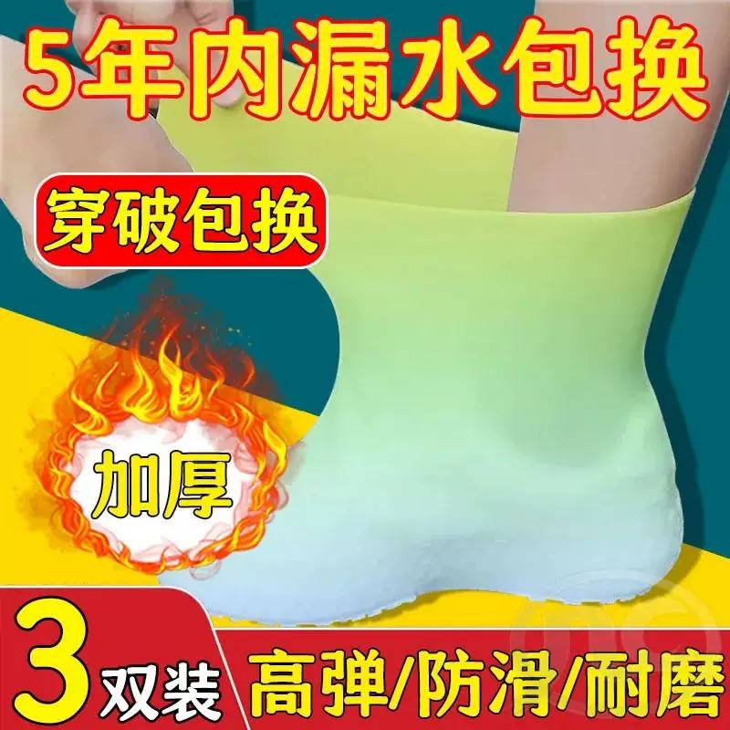 反复使用防水鞋套新品硅胶防滑雨鞋套加厚耐磨户外防雨男女雨靴套图片
