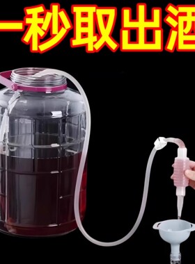 抽酒神器自吸手动抽水小型家用抽油器压水器饮水机管取酒器泵软管