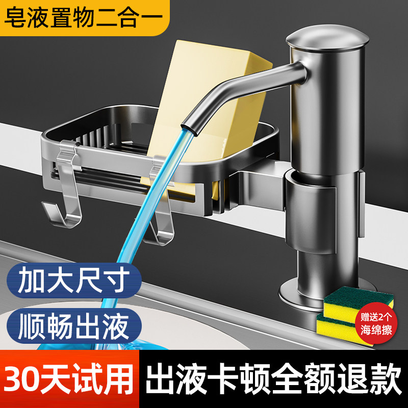 厨房洗洁精压取器洗菜盆水槽按压器皂液器延长管洗涤剂瓶泵头神器,家装主材,水槽皂液器,淘宝优惠券,粉丝福利购,淘宝优惠卷