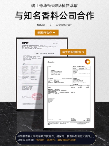 Гарденция аромат в помещении Домохозяйство Дополнительная жидкая бутылка.