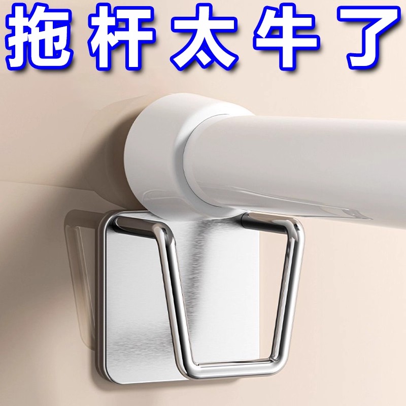 伸缩杆固定托免打孔浴帘杆座器y衣柜挂钩u型无痕挂杆托门帘杆支架