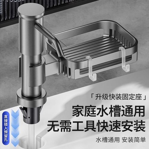 厨房皂液器水槽洗洁精压取器分体置物架洗菜盆洗涤剂加长管按压器