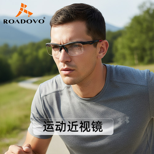 男半框TR90运动近视眼镜护目镜