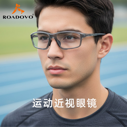 专业羽毛球运动眼镜男透明框变色