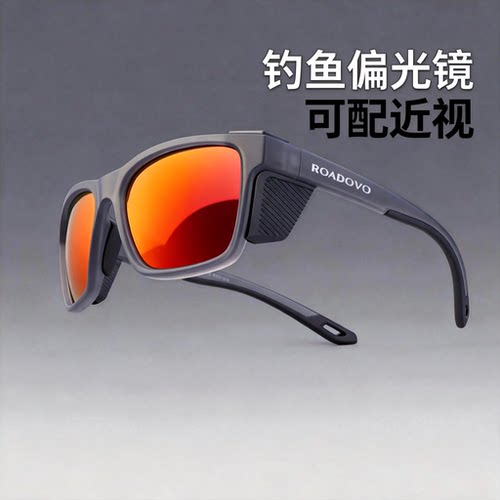 户外偏光看漂防风近视太阳镜