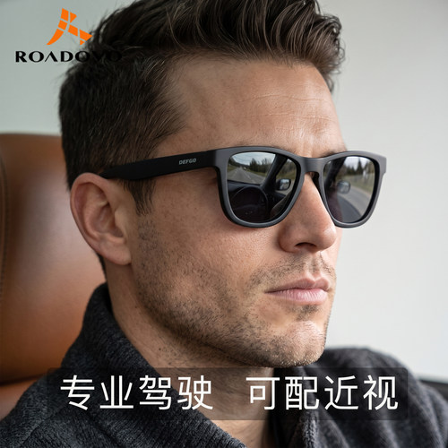 男士偏光驾驶钓鱼可配度数墨镜