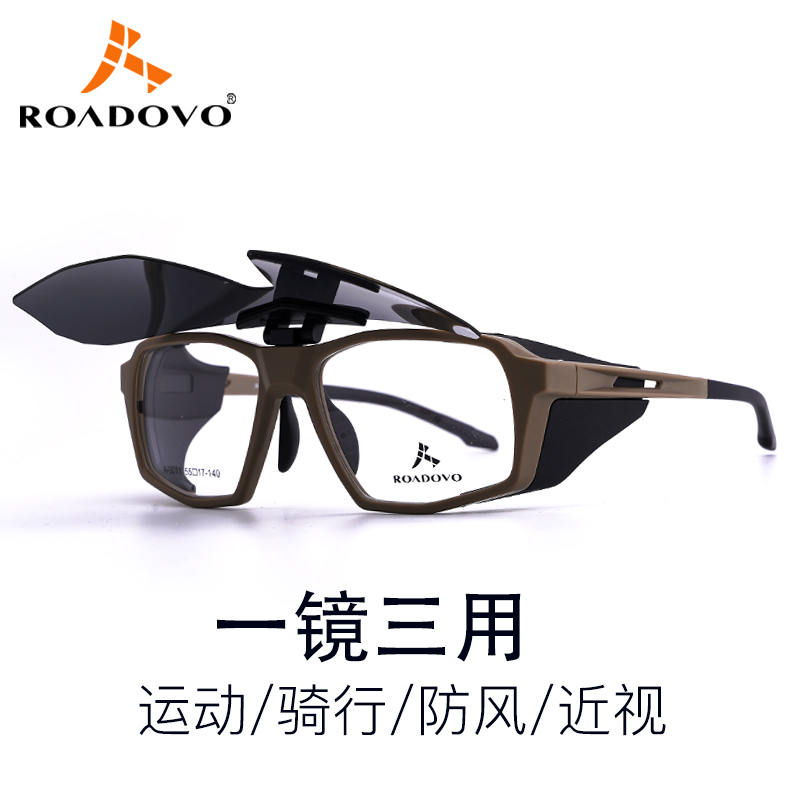 近视骑行眼镜男偏光运动太阳镜防风沙墨镜跑步护目镜框高度数可配
