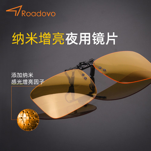 偏光太阳镜夹片男日夜两用开车近视眼镜晚上专用夹片式墨镜防远光