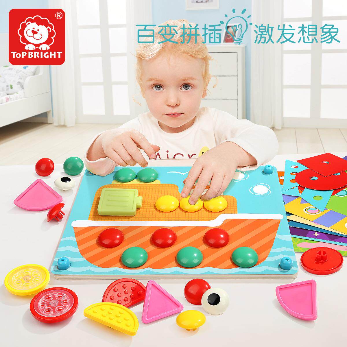 特宝儿蘑菇钉益智玩具幼儿园4-6岁女孩拼图儿童智力开发玩具早教