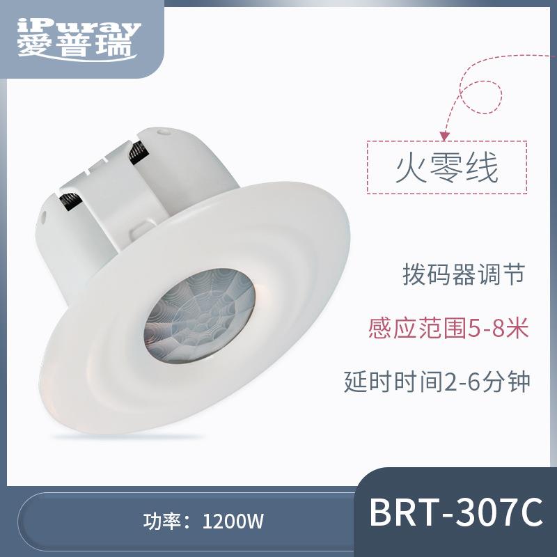 吸顶式人体感应器大功率可调时间光感红外感应开关BRT-307C|msdalam kategori elektronik/Electrician, soket, USB插座/快充插座 - dari Buy2taobao.com untuk memberikan perkhidmatan ejen Taobao profesional membeli