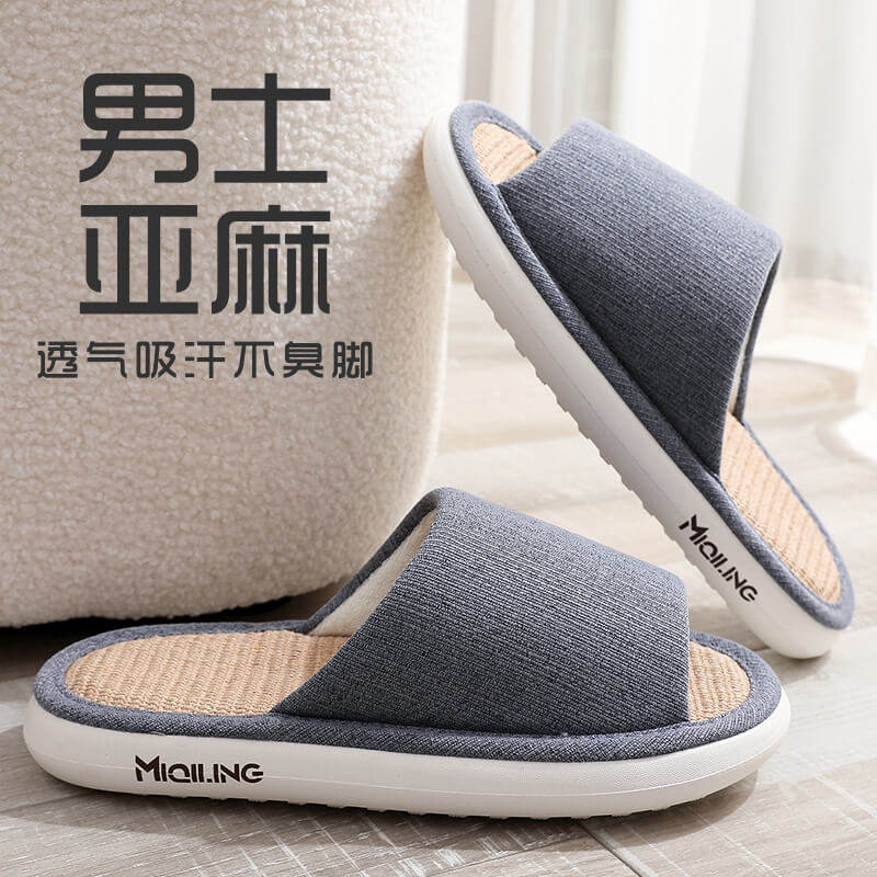 男士亚麻拖鞋居家室内软底静音木地板家用防滑吸汗抗菌情侣春夏女,居家布艺,居家亚麻拖鞋,淘宝优惠券,粉丝福利购,淘宝优惠卷