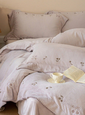 日本GP冬季加厚牛奶绒四件套樱桃刺绣保暖双面绒被套床上用品紫色