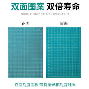 A1切割垫板60*90cm90*120厘米白芯高性能广告写真双面裁纸介刀板