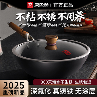 康巴赫真铸铁锅无涂层平底家用不粘锅防锈深氮炒菜锅燃气灶电磁炉
