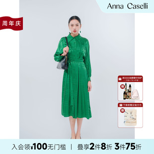 女夏秋款 ANNA CASELLI 安娜凱瑟莉收腰設(shè)計100%桑蠶絲綠色長袖