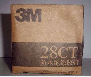 3M28CT绝缘防电工胶带黑色绝缘电线胶带PVC耐高温防水胶布