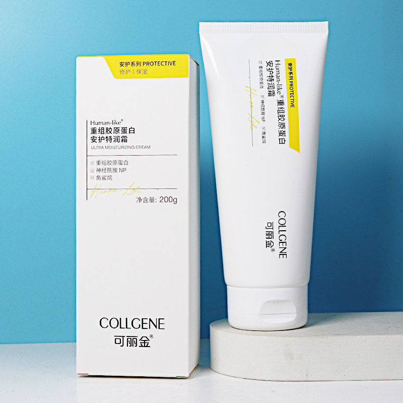 可丽金安护特润霜200g 滋润保湿锁水修护特润面霜