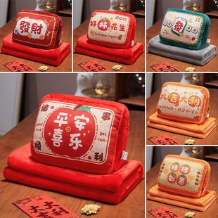 国潮吉祥物抱枕插手暖手捂抱枕毯子二合一新年做活动礼品定制logo