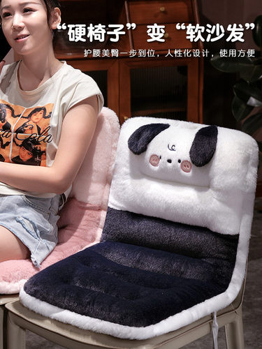冬季坐垫靠背一体办公室久坐座椅护腰屁股屁垫学生宿舍电脑椅子垫