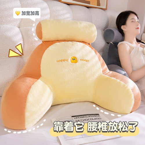 护腰靠枕大靠背护腰垫