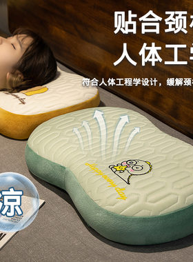 夏季乳胶冰丝肚皮枕抱枕