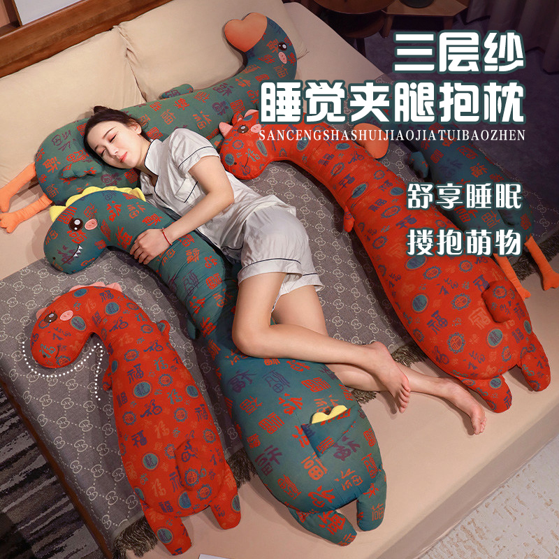 三层纱抱枕女生睡觉夹腿长条枕侧睡枕床上男生款靠枕床头靠垫卧室